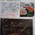 映える紅葉フォト散策と里山ランチ